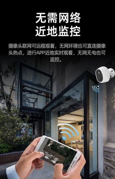 手机远程监控怎么使用_手机远程监控安全吗