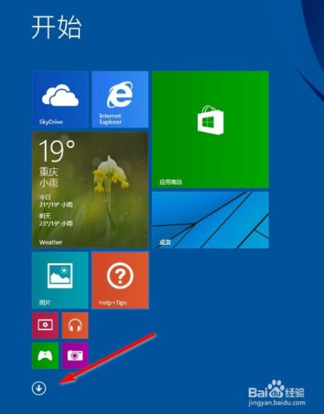windows手机版怎么下载_windows手机版还能用吗