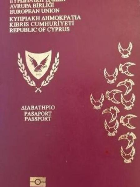 塞浦路斯移民优势_如何办理塞浦路斯护照