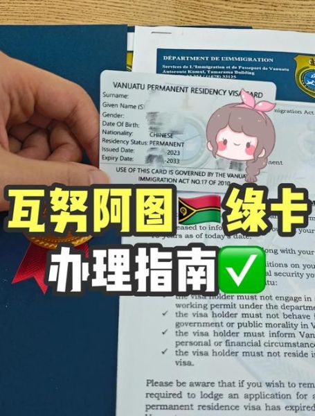 移民签证机构哪家好_如何快速获批绿卡