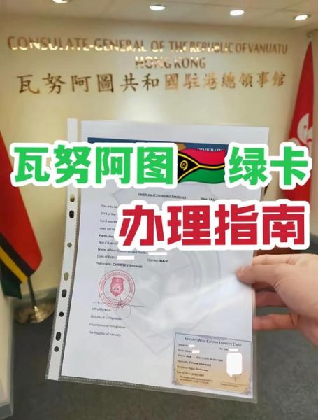 移民签证机构哪家好_如何快速获批绿卡