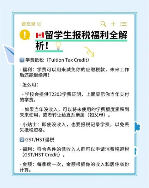 加拿大新移民报税时间_加拿大税务居民判定标准