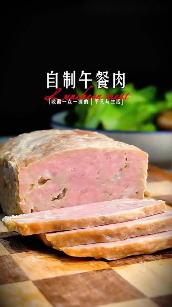 午餐肉怎么做好吃_午餐肉的家常做法大全