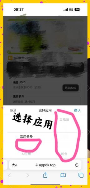 手机怎么安装微信_微信下载安装步骤