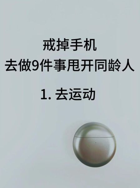 如何控制自己不玩手机_总是忍不住刷手机怎么办