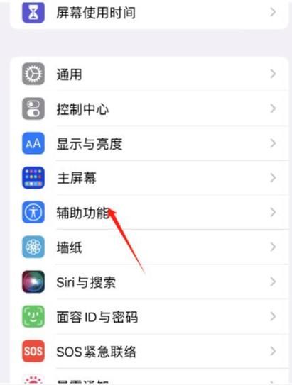 唤醒手机没反应怎么办_如何强制重启