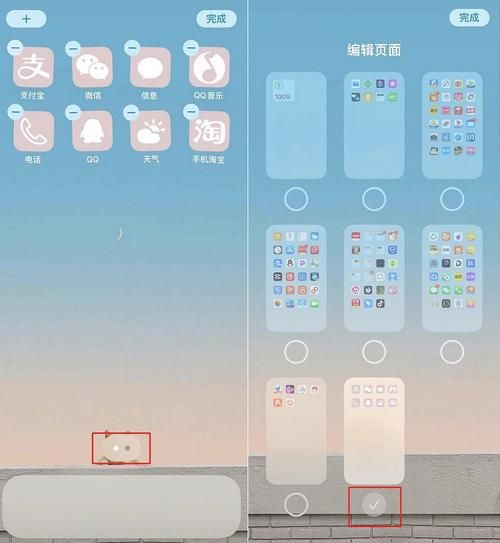 手机怎么隐藏桌面图标_安卓iPhone隐藏应用方法