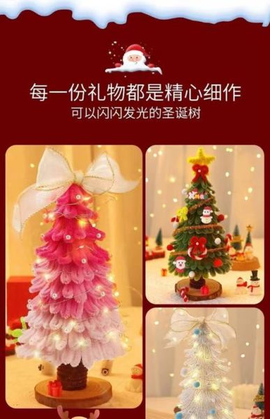 圣诞节送什么礼物给女朋友_如何布置圣诞氛围