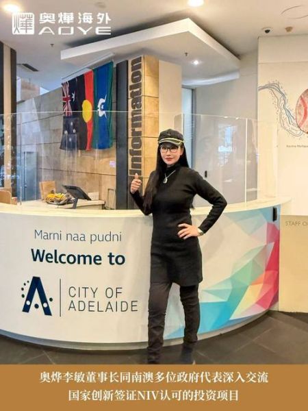 奥烨投资移民靠谱吗_奥烨投资移民费用多少