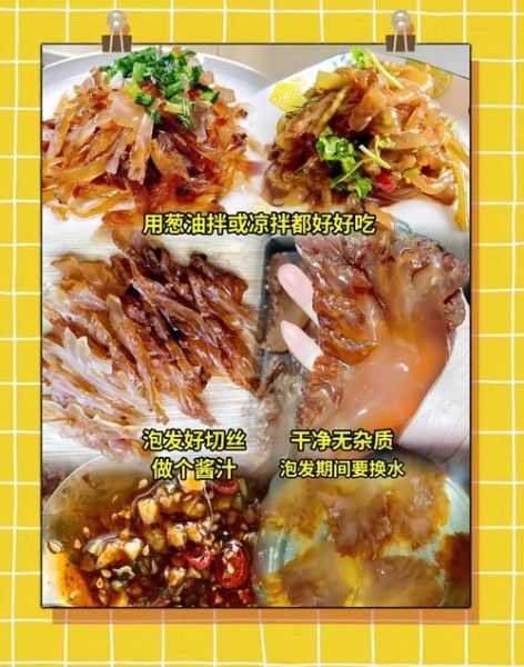 凉拌海蜇怎么做_凉拌海蜇要不要焯水