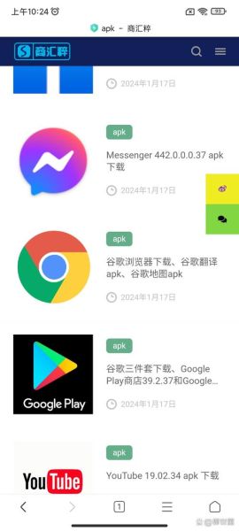 手机浏览器在哪里找_手机浏览器下载入口在哪