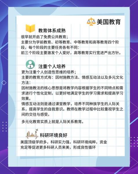 教育移民怎么申请_教育移民有哪些国家