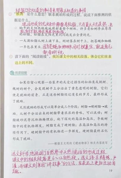 防写声音的词语有哪些_如何巧妙运用