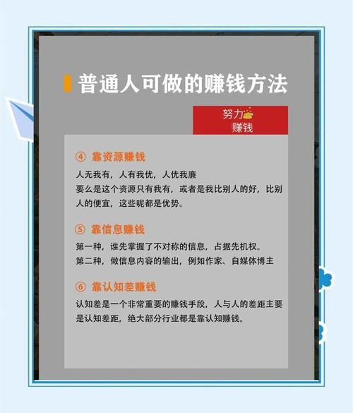 如何快速赚钱_如何节省时间赚钱