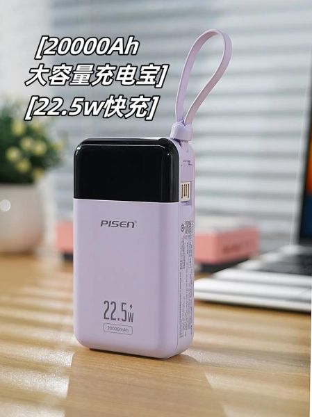 充电宝充电对手机有损害吗_充电宝伤电池吗