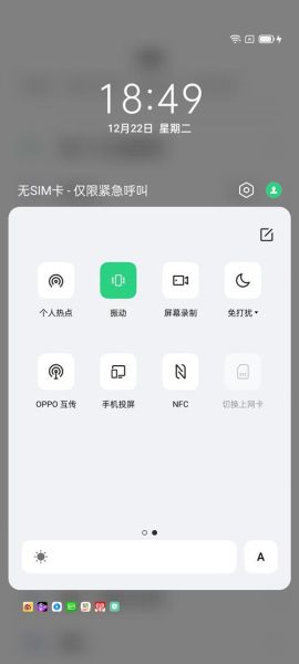 oppo手机怎么投屏到电视_oppo手机投屏设置方法