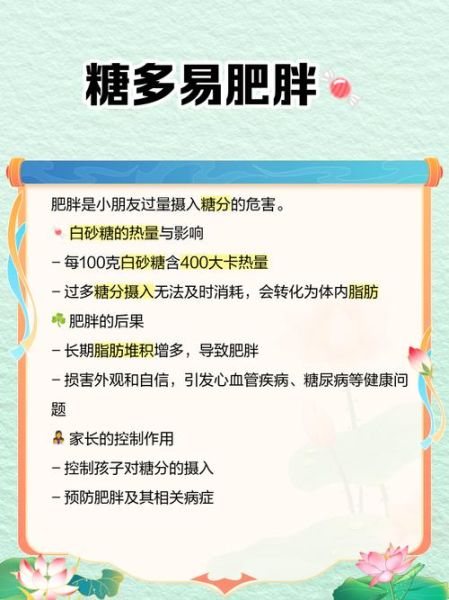 为什么喜欢吃糖_吃糖对身体有什么影响
