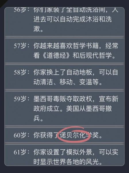 诺贝尔移民条件_诺贝尔移民申请流程