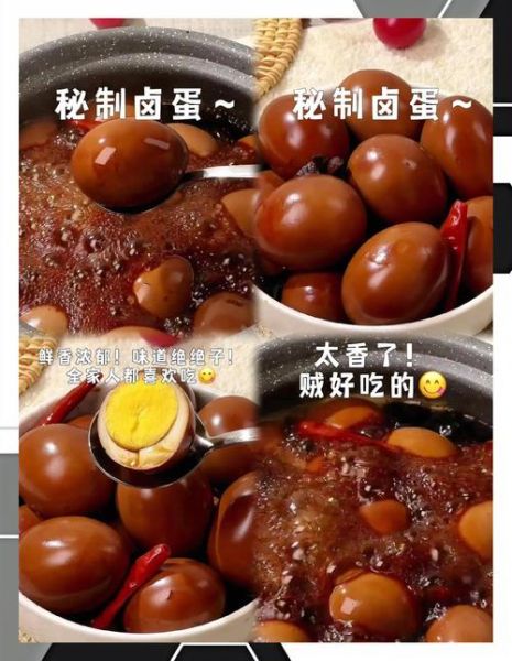 卤蛋的做法_家常卤蛋怎么做好吃
