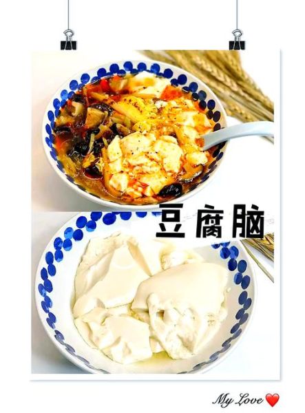 豆腐脑怎么做_豆腐脑的家常做法视频教程