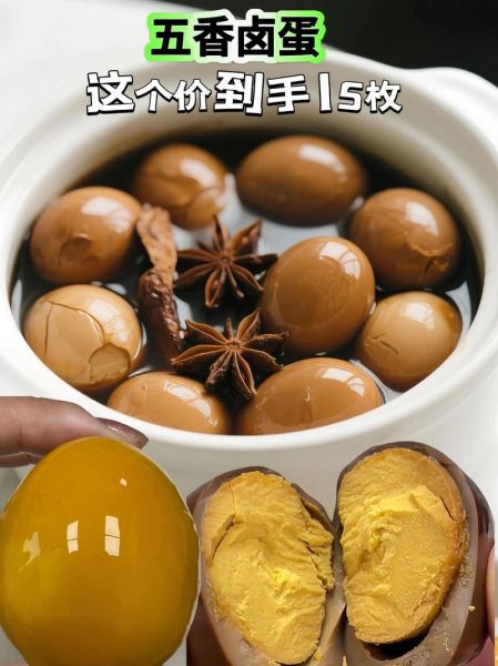 卤蛋的做法_家常卤蛋怎么做好吃