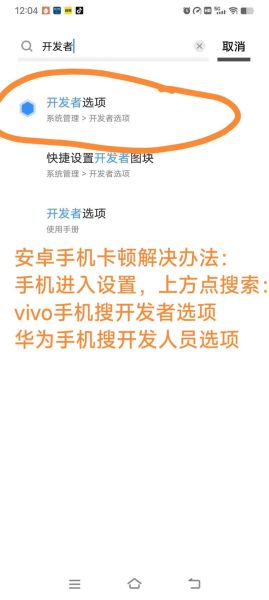 手机卡顿怎么办_手机卡顿的原因有哪些