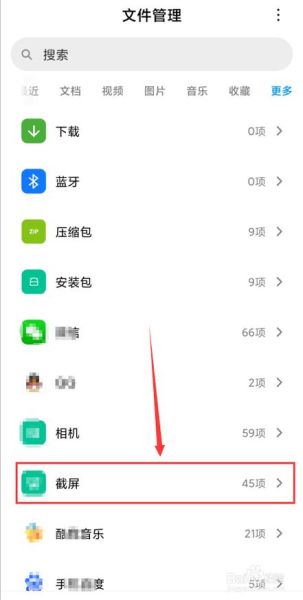 安卓手机怎么截图_安卓截图快捷键有哪些