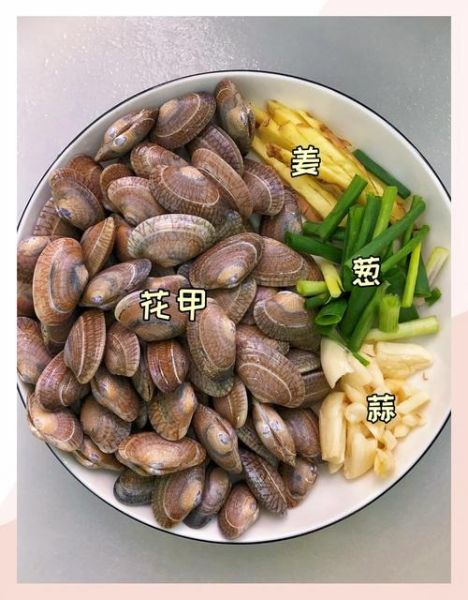 花甲怎么清洗才干净_花甲的家常做法步骤