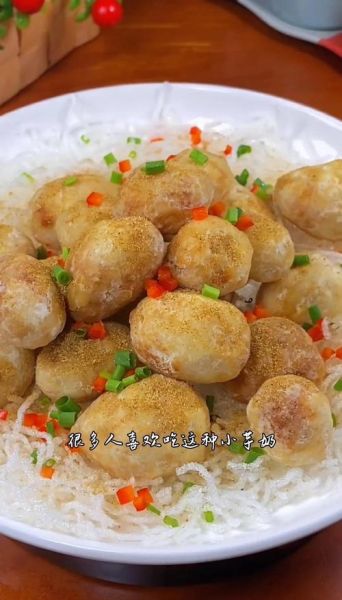 芋头怎么做好吃_芋头的家常做法大全