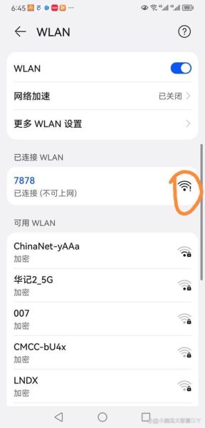 vivo手机连不上wifi是怎么回事_wifi连接失败怎么办