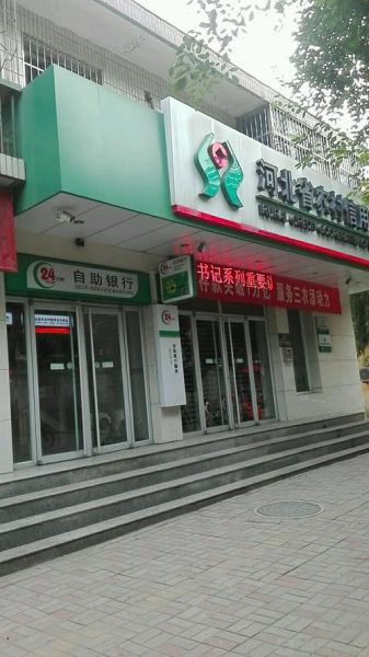 湖北农信手机银行怎么开通_湖北农信手机银行转账限额是多少