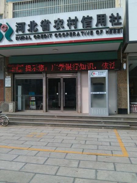 湖北农信手机银行怎么开通_湖北农信手机银行转账限额是多少