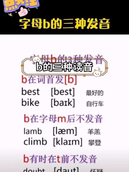 bb是什么意思_bb有哪些常见用法
