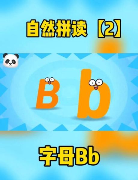 bb是什么意思_bb有哪些常见用法