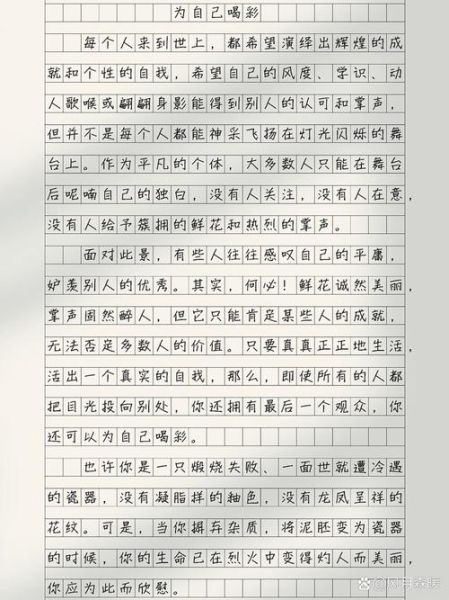 表现喝的词语有哪些_怎么用在作文里