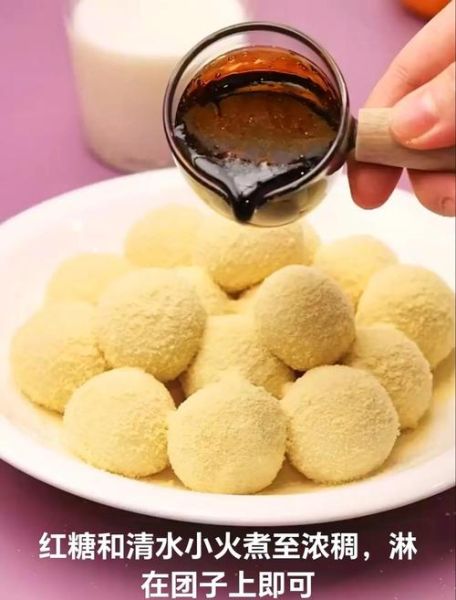 米团子怎么做_米团子做法详细步骤