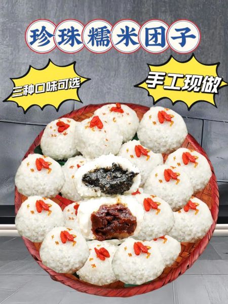 米团子怎么做_米团子做法详细步骤