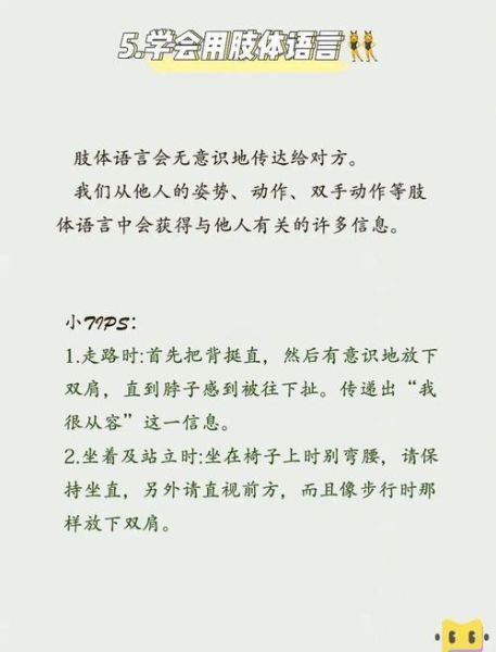 见人很怕羞怎么办_如何克服社交恐惧