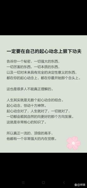 偷偷做事是什么意思_偷偷做事的心理动机