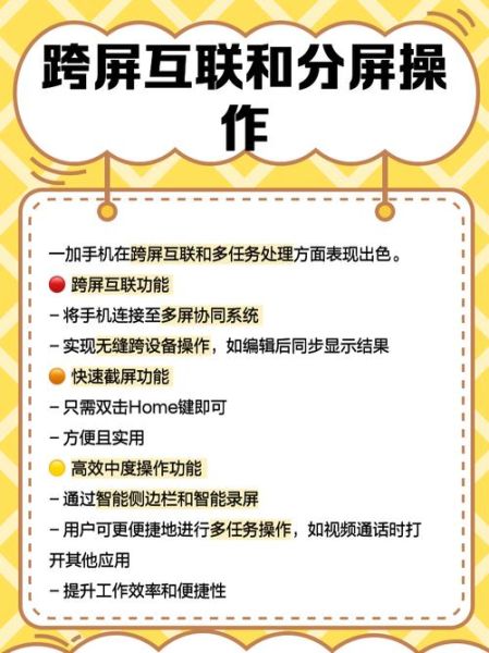 一加手机怎么样_一加手机官网购买流程