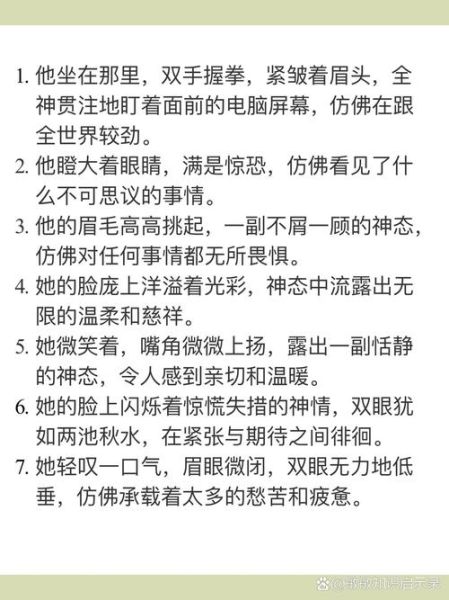 慈祥的神态描写有哪些_如何用慈祥造句