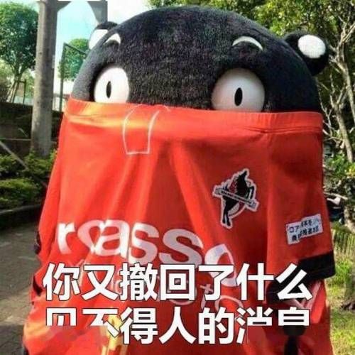 偷偷做事是什么意思_偷偷做事的心理动机