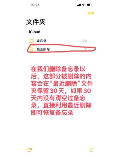 手机通讯录删除了怎么恢复_没有备份还能找回吗