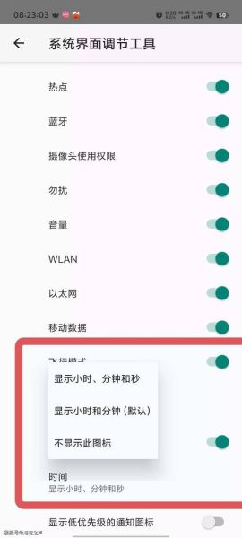 如何关闭锁屏广告_锁屏广告怎么彻底删除