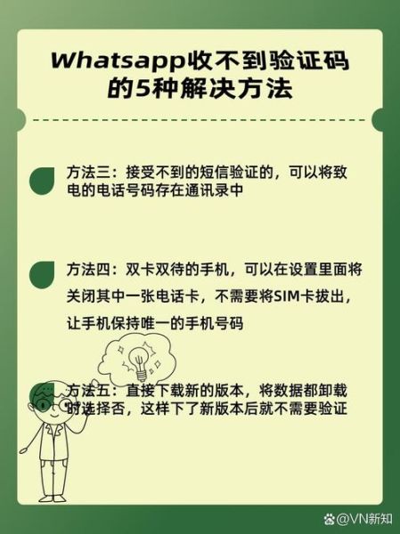 手机收不到短信怎么办_短信验证码收不到原因