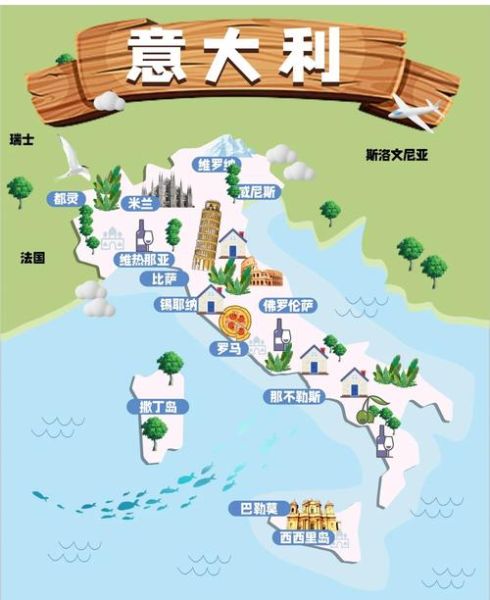 如何移民意大利_意大利移民条件有哪些