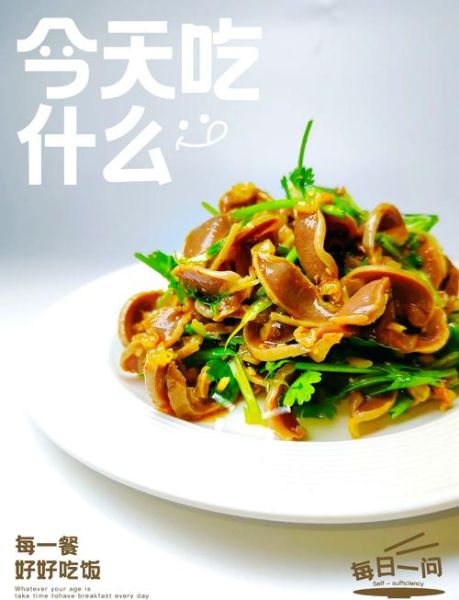 凉拌鸡胗怎么做好吃_鸡胗焯水几分钟才脆嫩
