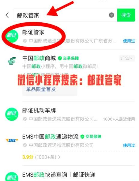 手机号查快递单号查询_怎么用手机号查快递
