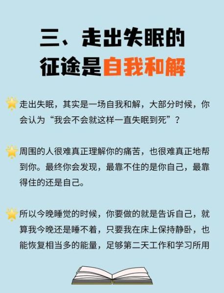 通宵工作怎么形容_熬夜加班的雅称有哪些