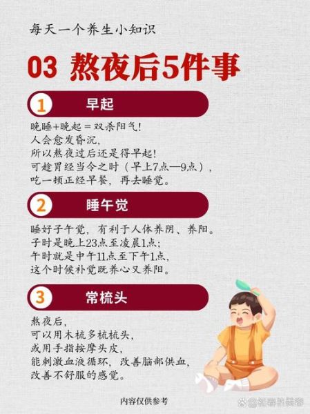 通宵工作怎么形容_熬夜加班的雅称有哪些